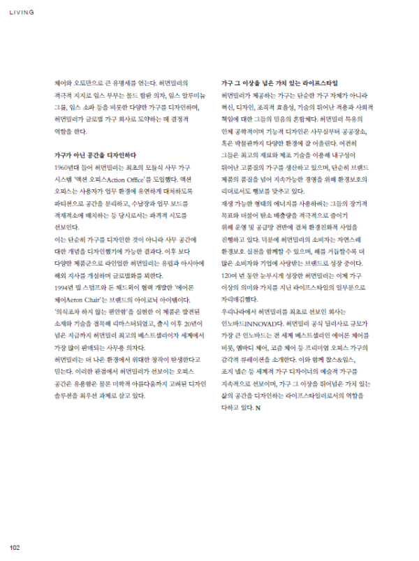 bfac255d7bfd1e2d372348f28bccf7c9_1704186053_2946.PNG